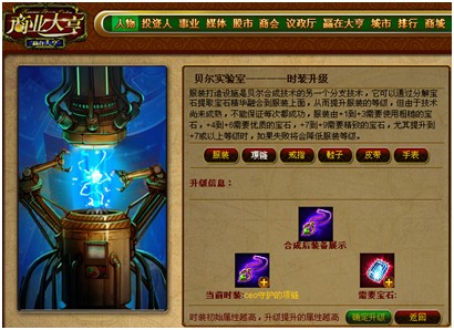 攻略2.jpg