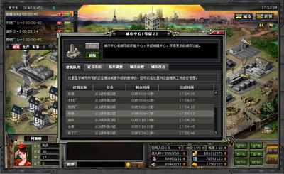 攻略3.jpg