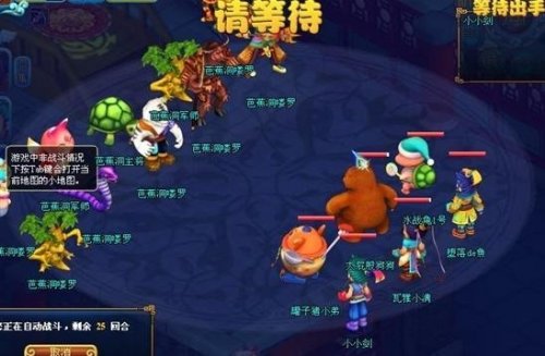 攻略2.jpg