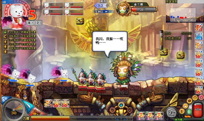 攻略2.jpg