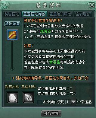 攻略3.jpg