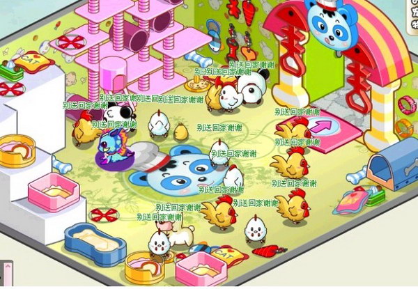心情2.jpg