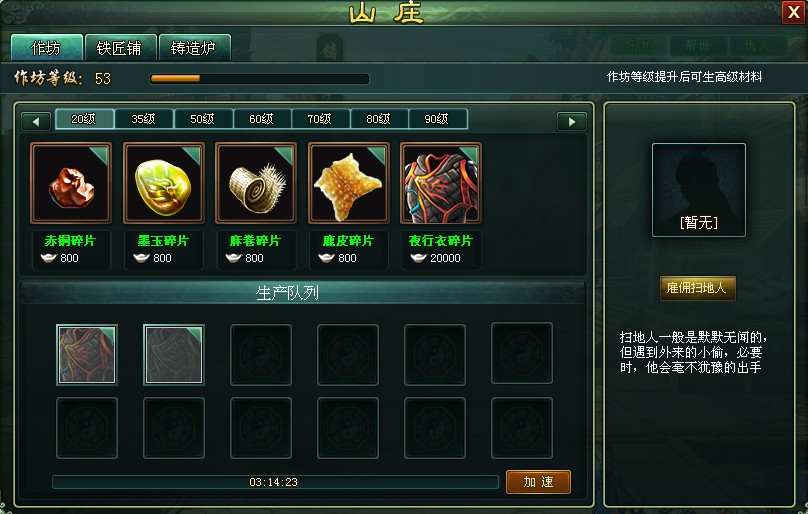 QQͼ20130927154533.jpg