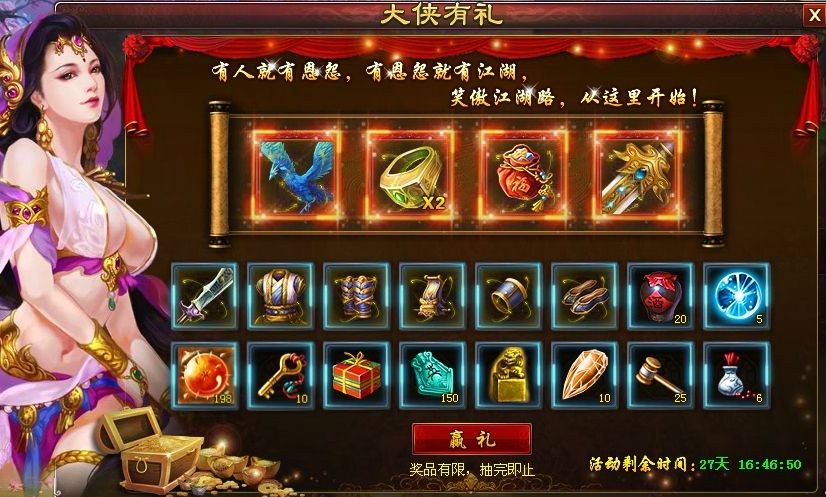 QQͼƬ20140213111959.jpg