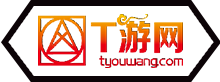 T游网