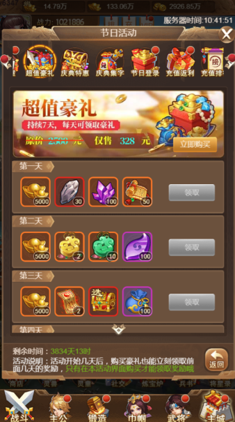 ]K146IXFZ_U%5M5ER3L~GY0.png